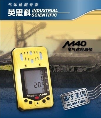 煤礦用CZ(M40M)便攜式多氣體檢測儀 守護礦工安全的智能衛(wèi)士